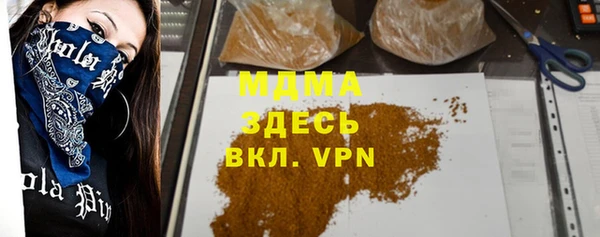 прущая мука Белокуриха