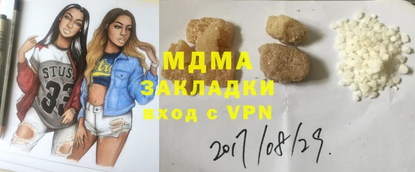 прущая мука Белокуриха