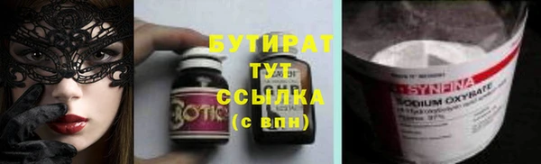 прущая мука Белокуриха