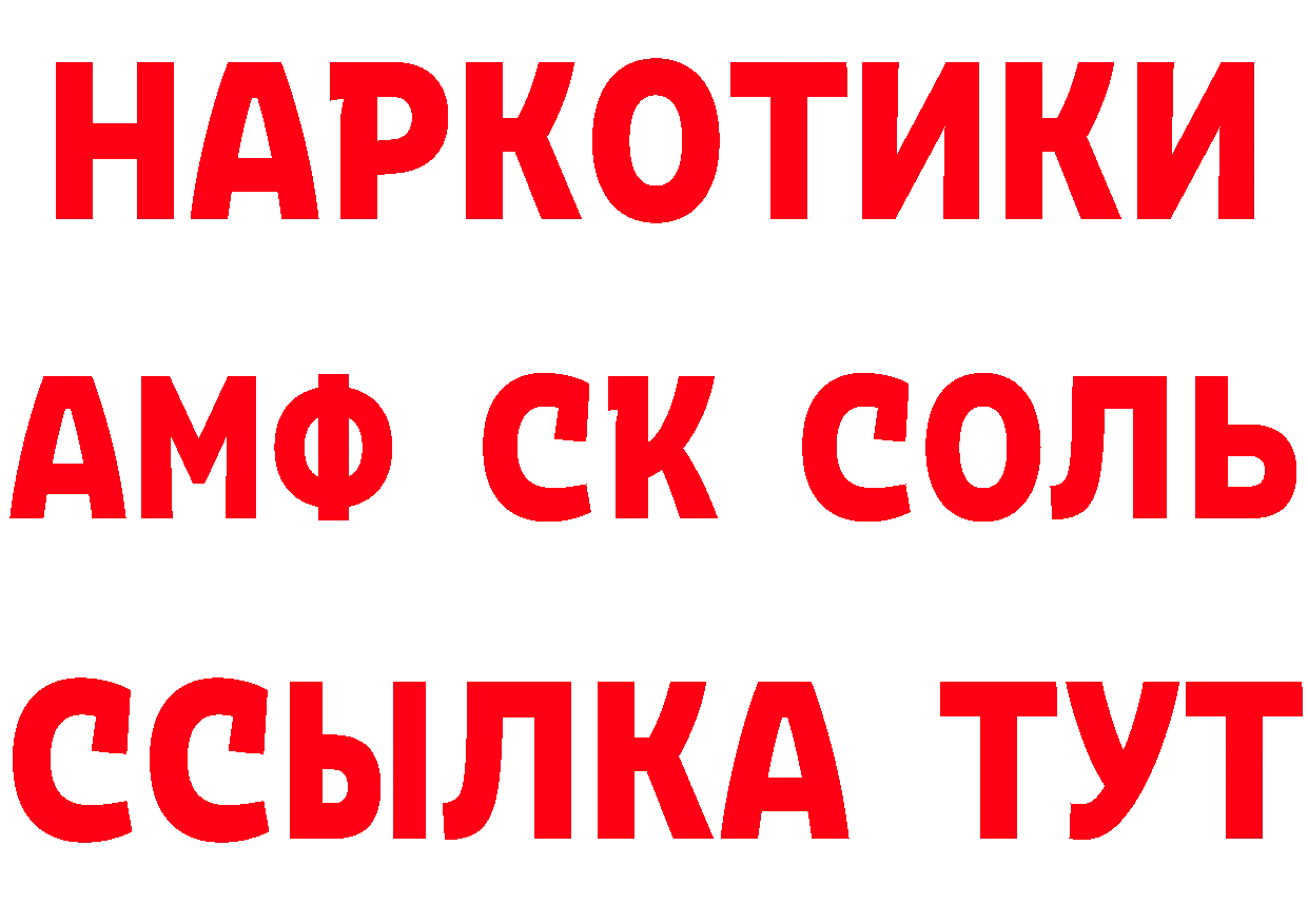 КЕТАМИН ketamine как зайти площадка гидра Отрадная